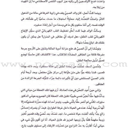 The Doctor Is In You طبب نفسك بنفسك