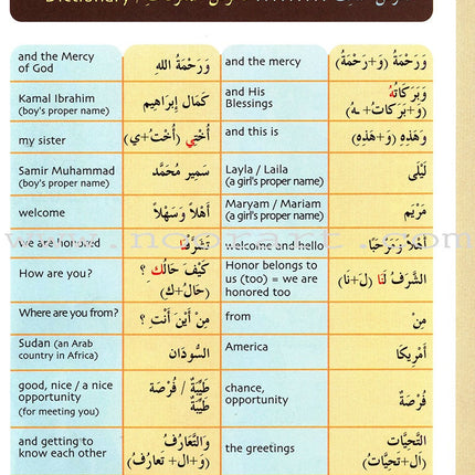 IQRA' Arabic Reader Textbook: Level 3