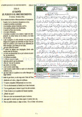 Tajweed Qur'an (Juz' Amma, With Spanish Translation and Transliteration)