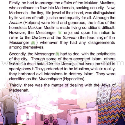 The Biography of the Noble Prophet (PBH) series (20 books)