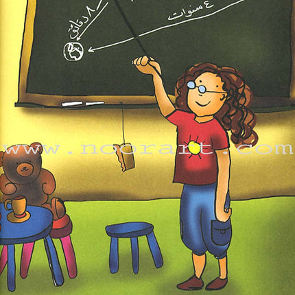 The Reader's Club: Level 4 (13 Books) نادي القراء - المستوى الرابع