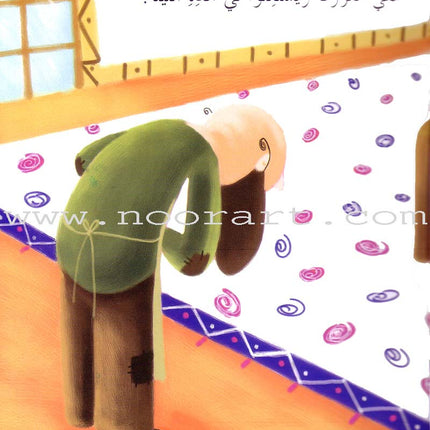 My Way to Reading Series: Level 3 (11 Books) سلسلة طريقي إلى القراءة