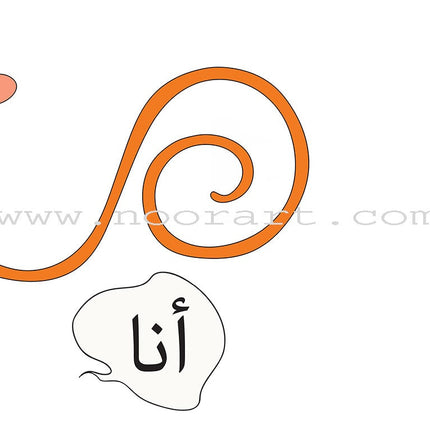 Start and Read Series (set of 28 Books) سلسلة ابدأ واقرأ