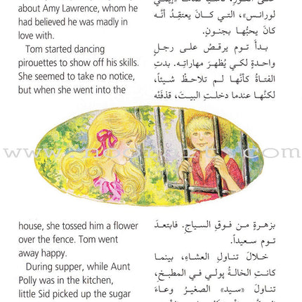 The Adventures of Tom Sawyer مغامرات توم سوير