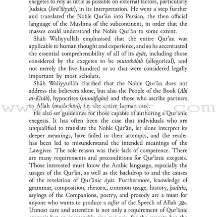 Al-Fawz al-Kabir fi Usul at-Tafsir
