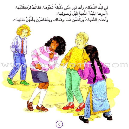 Good Behavior (6 Books) حسن التصرف