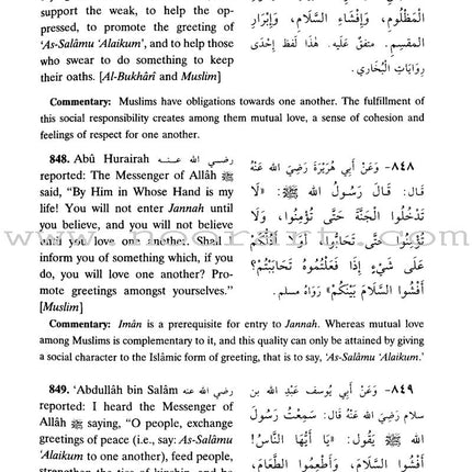 Riyad-us-Saliheen (Set of 2 Books) رياض الصالحين