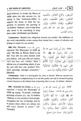 Riyad-us-Saliheen (Set of 2 Books) رياض الصالحين