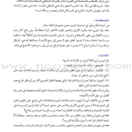 Creative Activities from Children's Illustrated Books أنشطة إبداعية مستمدة من كتب الأطفال المصورة