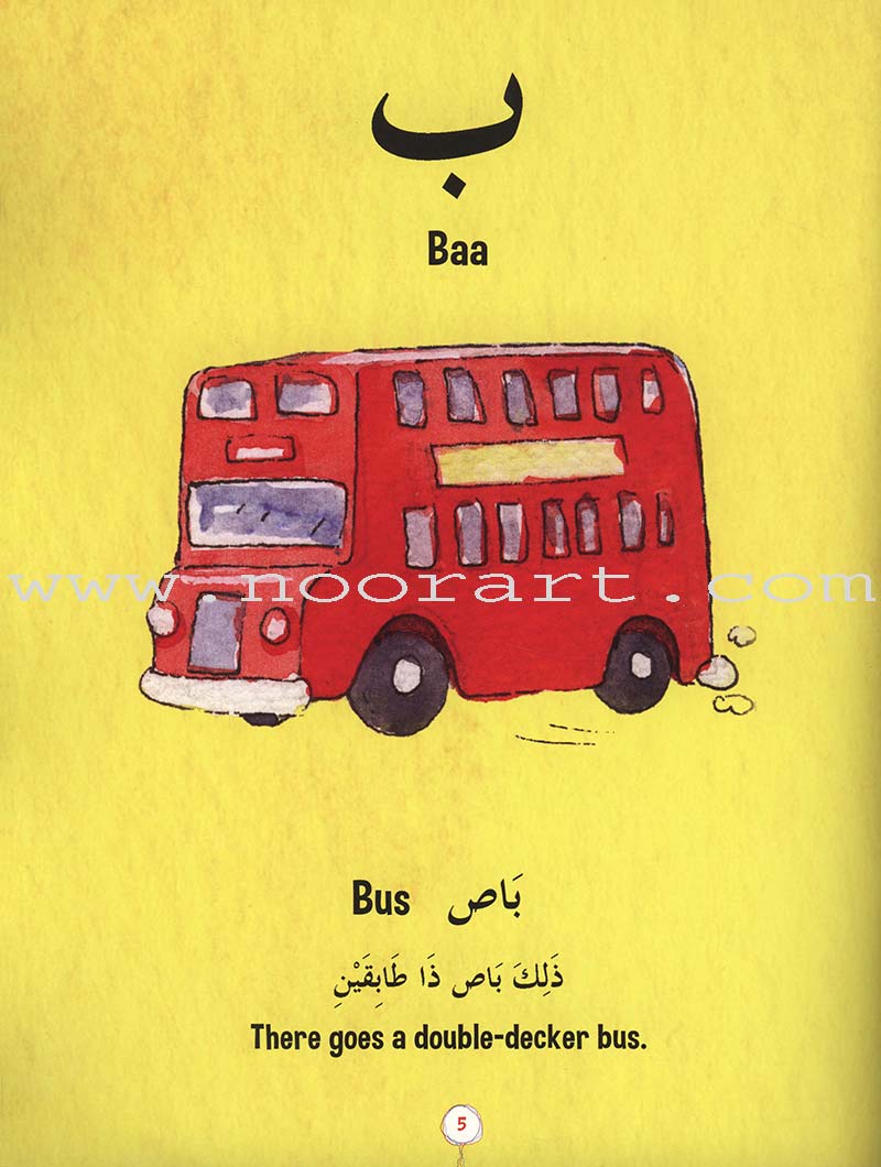 Arabic Alphabet