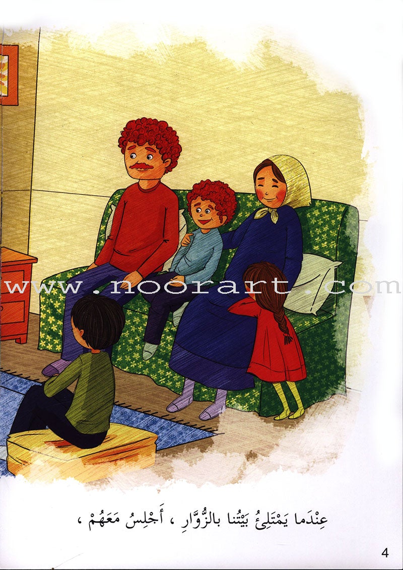 Behavioral stories for children- In home group (set of 6 Books) قصص سلوكية للأطفال -مجموعة في المنزل
