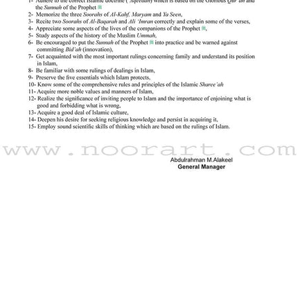 ICO Islamic studies Teacher's Manual: Grade 4, Part 2