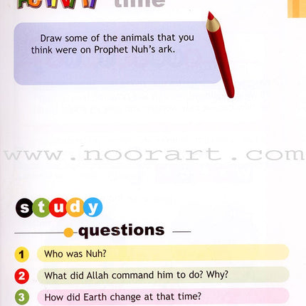 I Love Islam Textbook: Level 2 (International/Weekend Edition)
