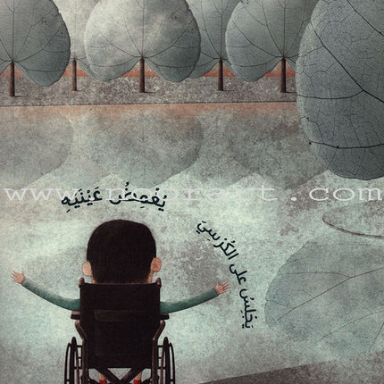 Cotton Cloud غيمة قطن