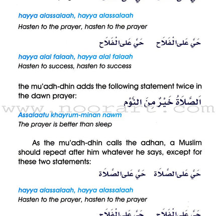 Islamic Studies: Grade 3