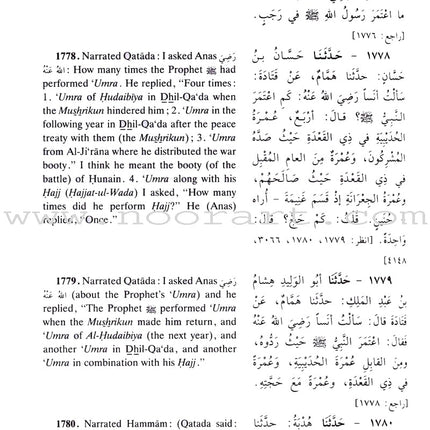 The Translation of the Meanings of Sahih Al-Bukhari (9 Books, Arabic-English)