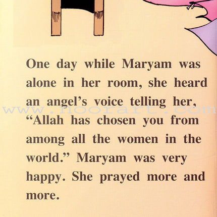 Maryam the daughter Of Imran (Mary the mother of Jesus) - Immortal Women Series: Level 2 مريم البتول