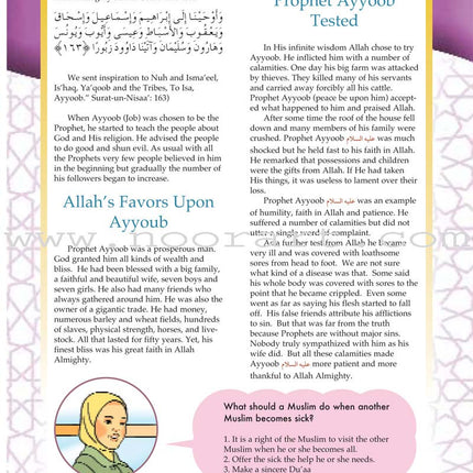Learning Islam Textbook: Level 3 (8th Grade)