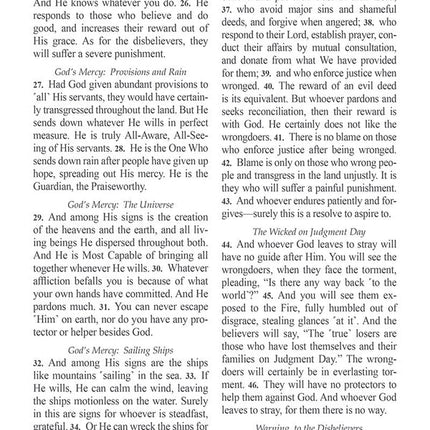 The Clear Quran: A Thematic English Translation of the Message of the Final Revelation (Large Print Edition,  13.5" x 9")