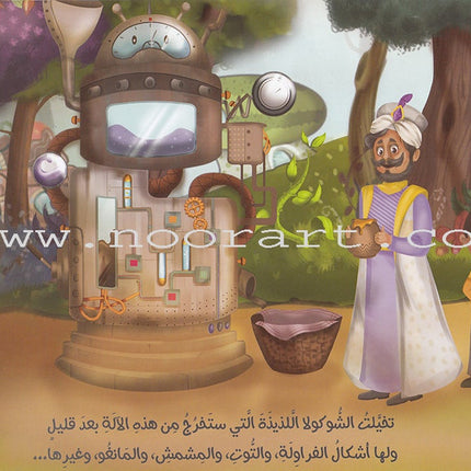 Dana Princess Series  (5 Books)