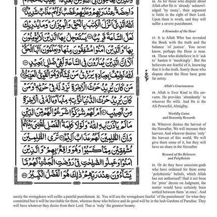 The Clear Quran Para Juz 30 with English Text - Hardcover (7.5" x 9.6") | Majeedi
