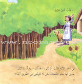 Laila and the Wolf