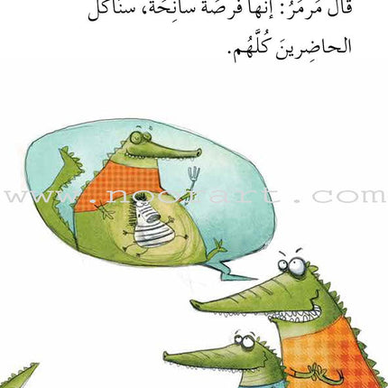 Graded Reading Series - Blue Group: Level 4 (Set of 5 Books) سلسلة القراءة المتدرجة مجموعة اللون الأزرق