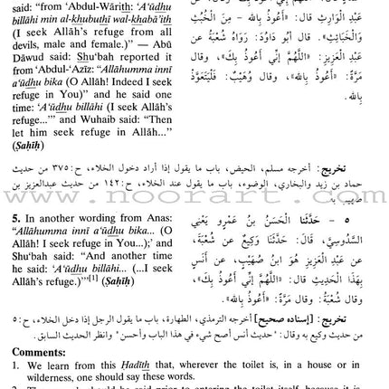 English Translation of Sunan Abu Dawud (5 Books)