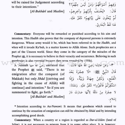 Riyad-us-Saliheen (Set of 2 Books) رياض الصالحين