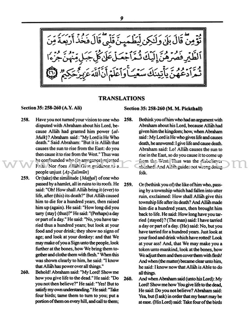 A Study of the Qur'an Textbook Juz' Three (Tilka Ar-Rusul)