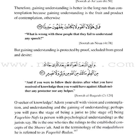 Etiquette of Seeking Knowledge