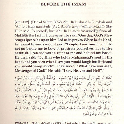 Sahih Muslim: Vol. 4 with the Full Commentary