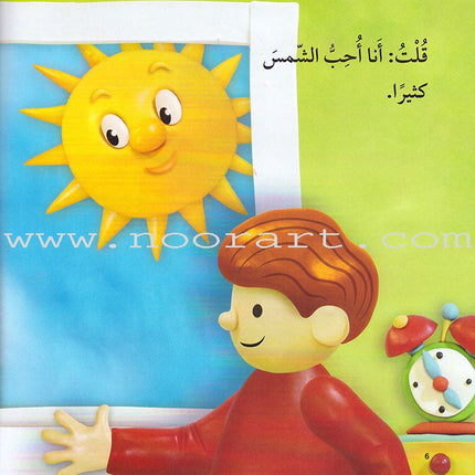 Read Together Series: Level 1 (Set of 2 Books) سلسلة معاً نقرأ