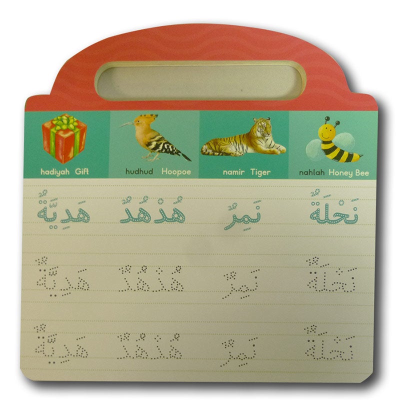 Learn to Write Arabic Words Board Book