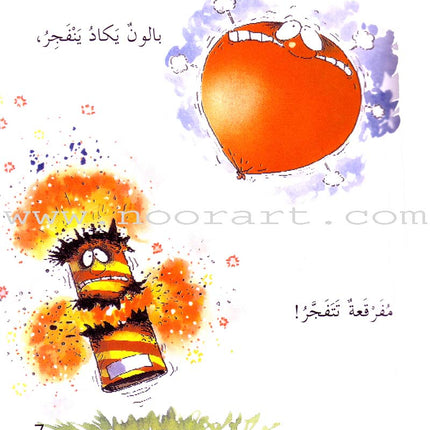 I Know my Feelings (4 Books)