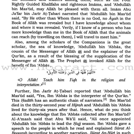 Tafsir Ibn Kathir (10 volumes, English)