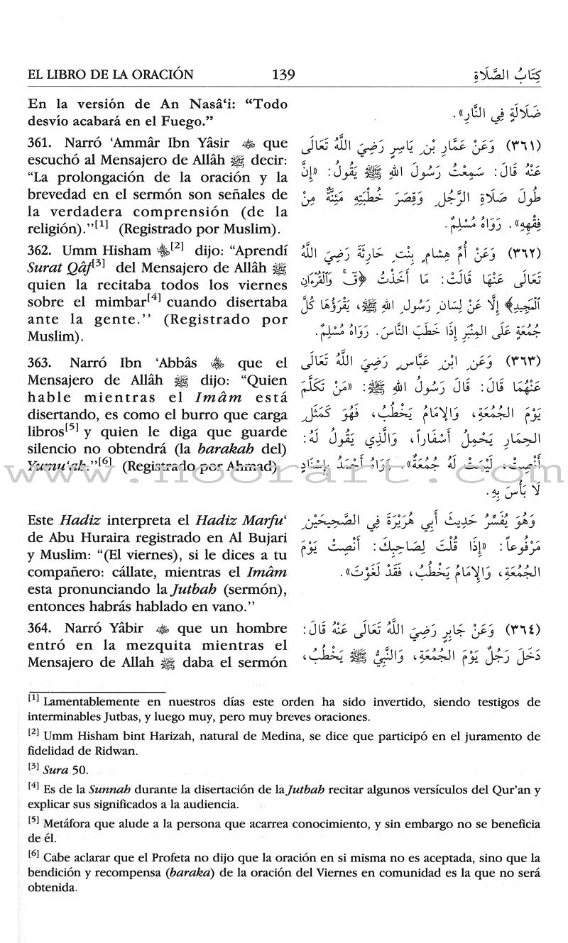 Bulug Al-Marâm - El Al cance de lo Deseado de las Evidencias de la Legislación (Spanish) بلوغ المرام