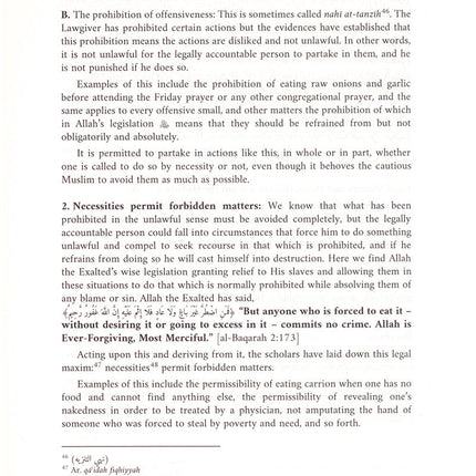 Al-Wafi: A Thorough Commentary on the Forty Nawawiyyah