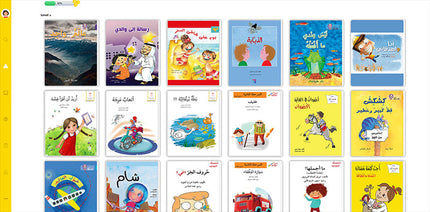 Kutubee Family Yearly Subscription