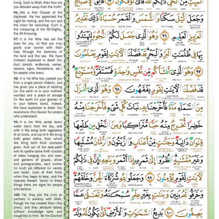Al-Quran Al-Karim: The Noble Quran (Blue, Medium Size B5 (6.9” x 9.8"), Maqdis Quran)