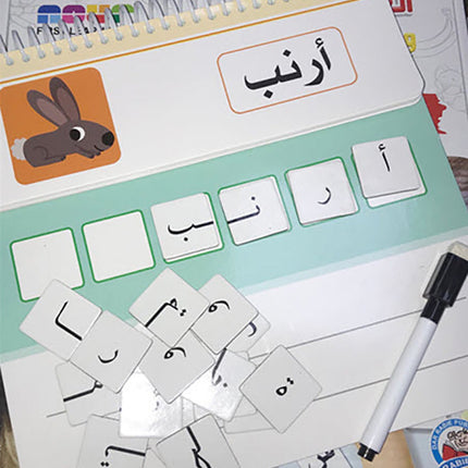 I Learn to Write and Spell Words أتعلم كتابة وتهجئة الكلمات