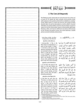 The Clear Quran with Arabic Text -  Hardcover (8.3" x 11") | Study Journal Edition