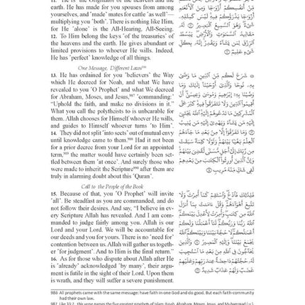 The Clear Quran with Arabic Text - Hardcover (9.25" x 12.6") |Parallel Edition