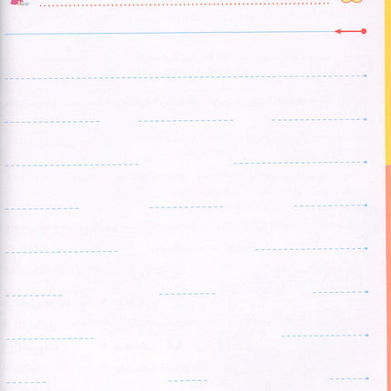 Alyasameen Arabic Language Course for Kids الياسمين لتعليم اللغة العربية للأطفال (2-5) سنوات