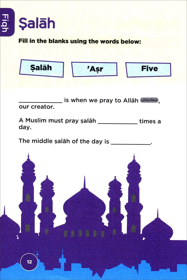 An Nasihah Islamic Curriculum Workbook 1
