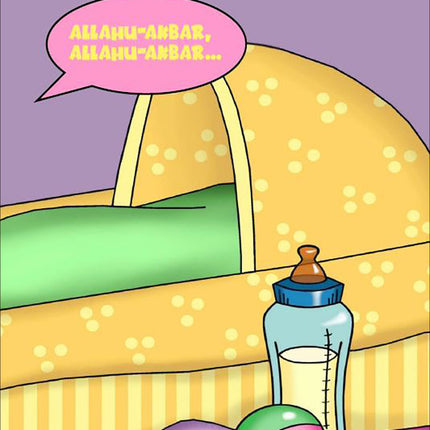 Daily Du'aa Series: (Ahmad's Amazing Adhaan) Book 1