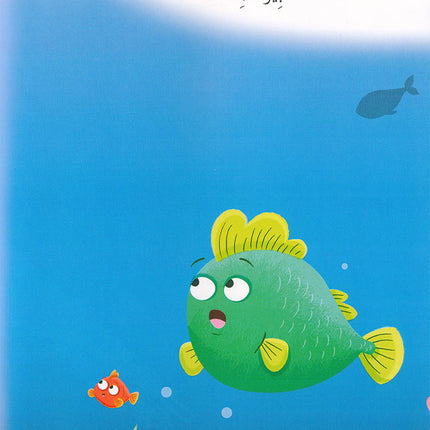 Graded Reading Series - Yellow Group: Level 3 (set of 5 Books) سلسلة القراءة المتدرجة مجموعة اللون الأصفر