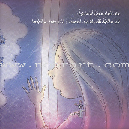 Berries Berries توته توته