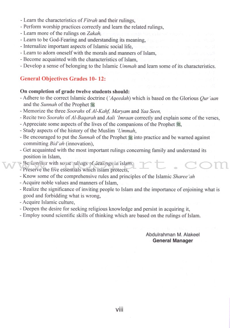 ICO Islamic Studies Teacher's Manual: Grade 1, Part 2