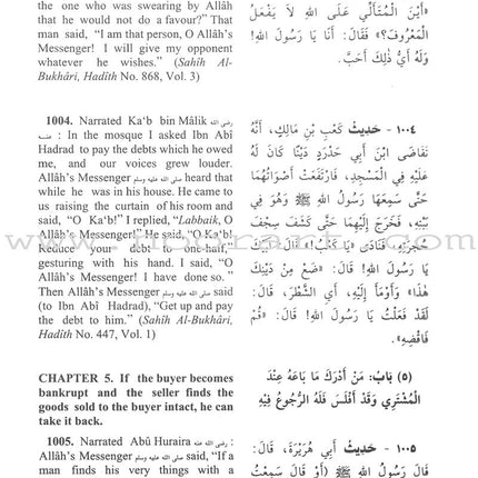 Pearls and Corals (Arabic and English, Two Volumes Set)